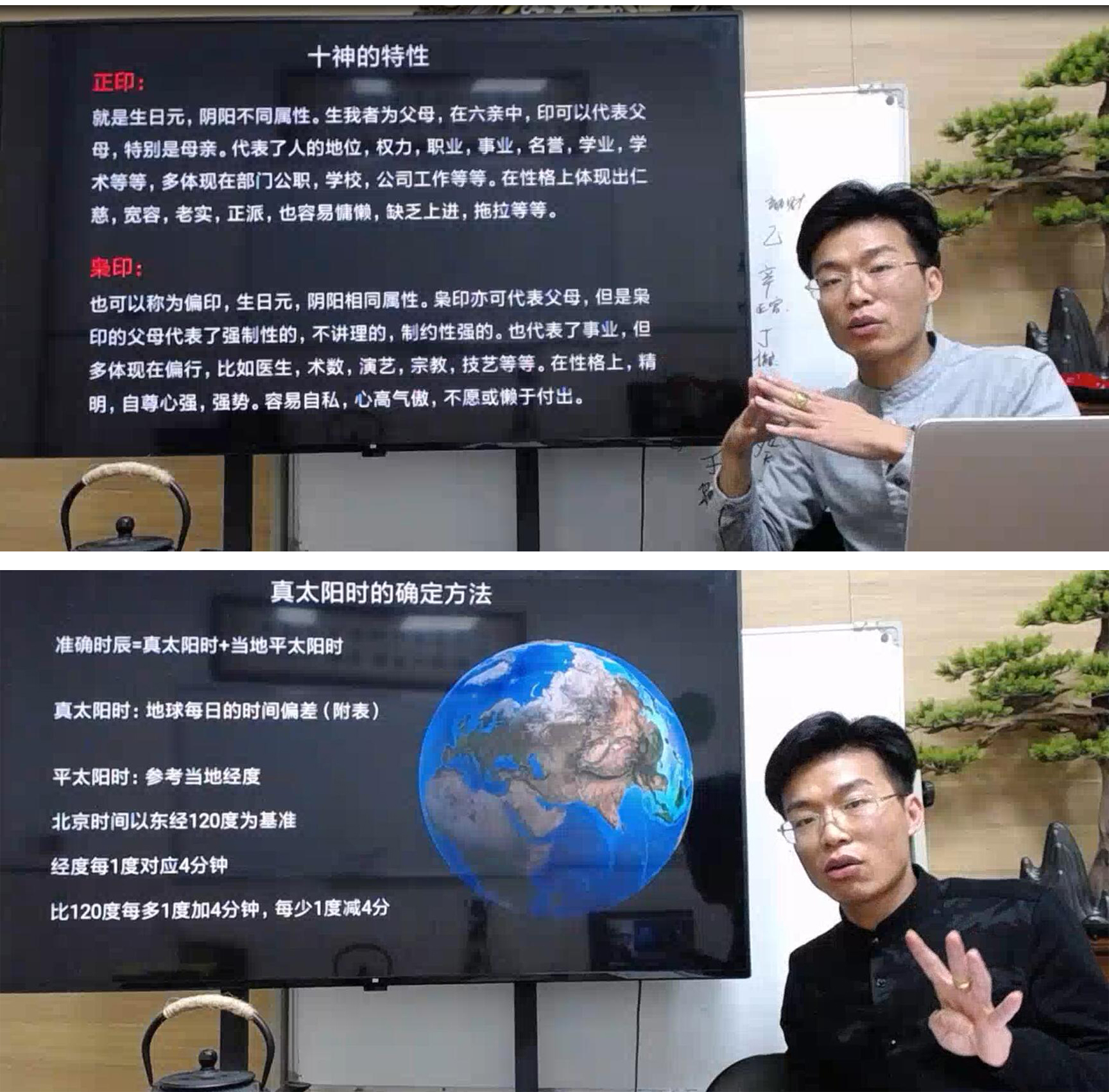 課堂教學